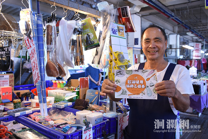 傳統市場拚振興，攤商推超值套餐振興券消費