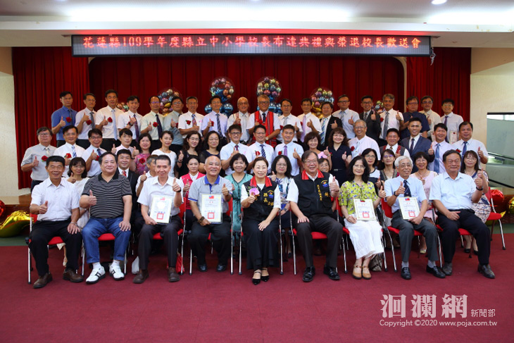 109學年度校長布達典禮 徐榛蔚勉勵校長培育國家