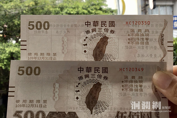 魏市長邀民眾用三倍券，認養路燈照亮每個角落