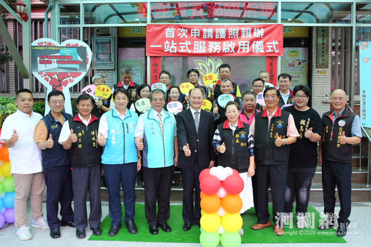 戶政服務更便民，首次申辦護照一處收件全程服務