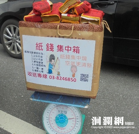 紙錢集中及秤重.jpg