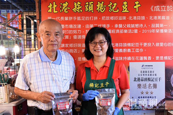 北港蒜頭楊記豆干，新珍香鐵滷蛋入選樂活市集名攤