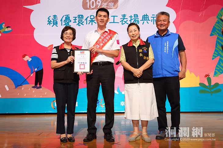 109年度 花蓮縣績優環保志工今在文化局演藝廳表