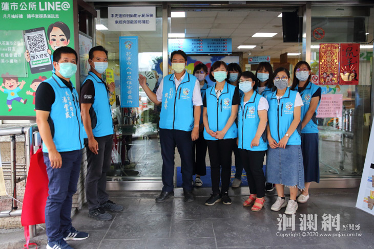 花蓮市人口及住宅普查所今揭牌-11月訪查4千戶逾