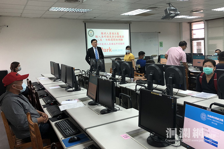 國立東華大學開辦遙控無人機證照學科測驗