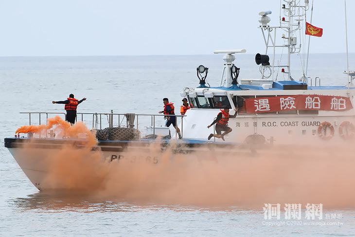 海巡擬真複合式災難演練今天下午北濱舉行，展現絕
