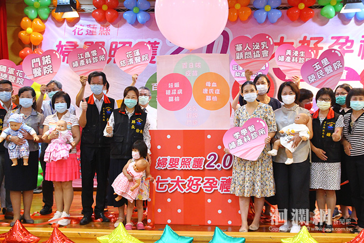 婦嬰照護2.0-七大好孕禮啟動記者會-洄瀾網新聞