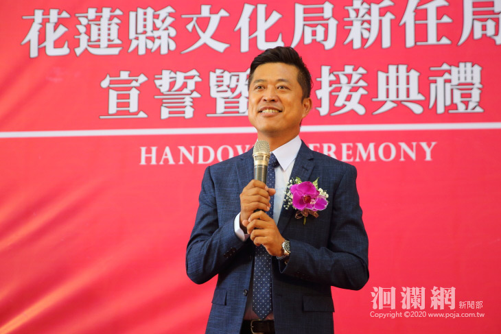 花蓮縣文化局新任局長吳勁毅今舉行布達典禮-洄