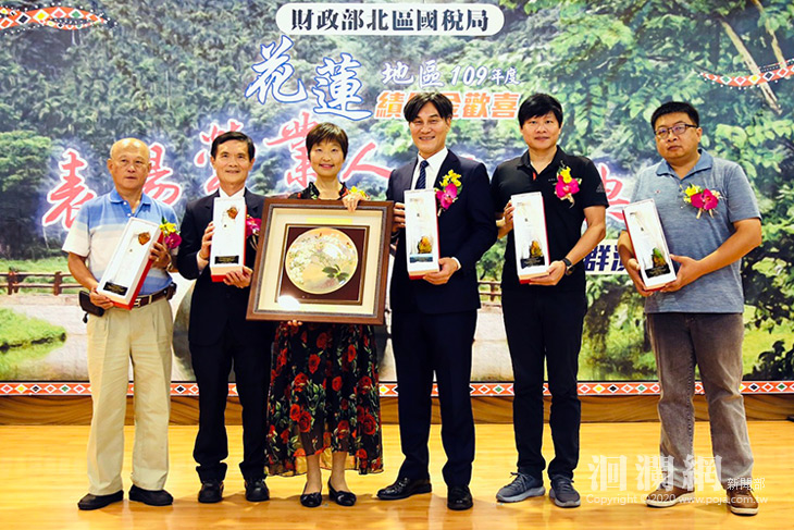 北區國稅局109年度花蓮地區表揚績優營業人頒獎