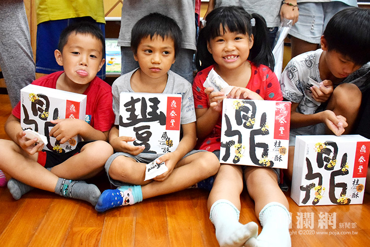 遠百夥伴到花蓮最南端富里送愛-洄瀾網新聞