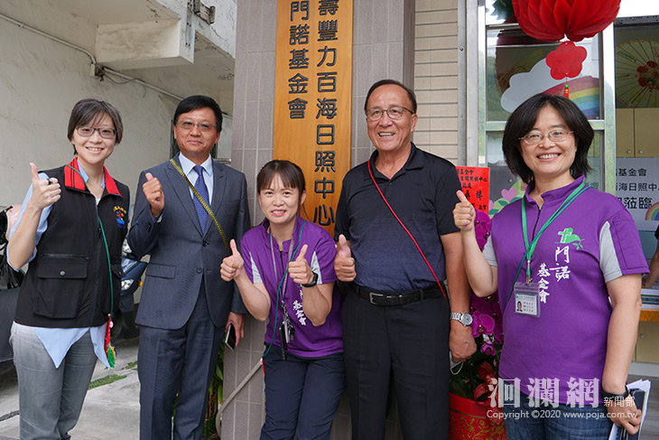 門諾基金會壽豐力百海日照中心開幕