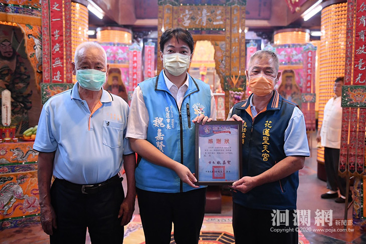 聖天宮捐白米及物資，花蓮市公所代為轉贈助弱勢
