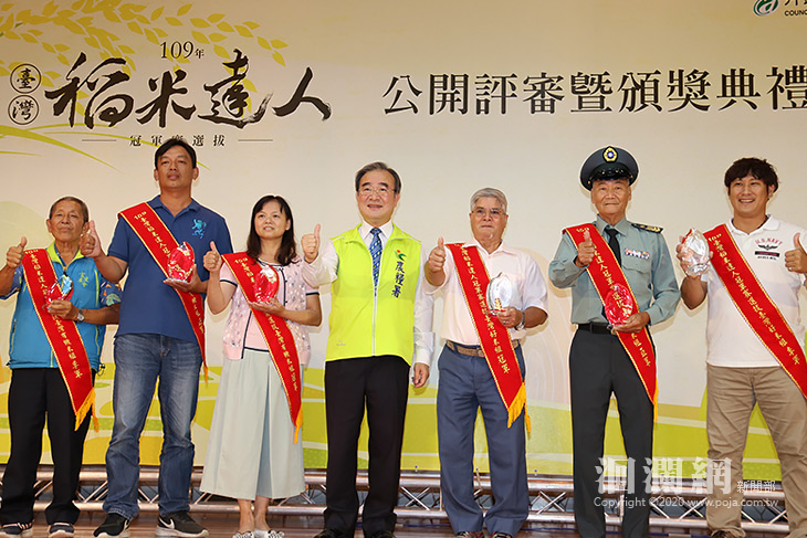 種稻達人屏東縣崁頂鄉顏仙水、臺東縣池上鄉官聲