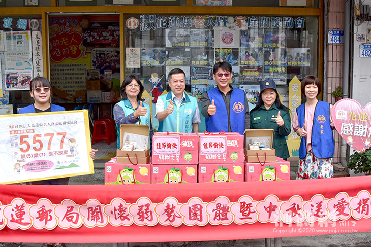 郵挺小農，中秋關懷老家協會及榮民之家