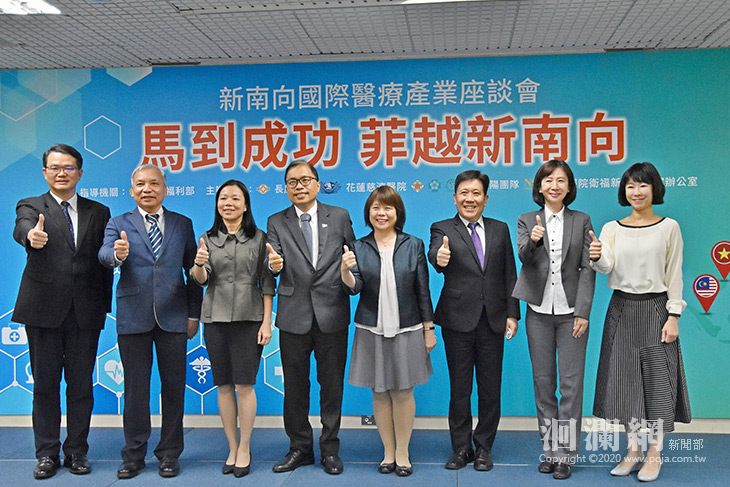 「馬到成功，飛越新南向」座談，分享突破疫情的新南