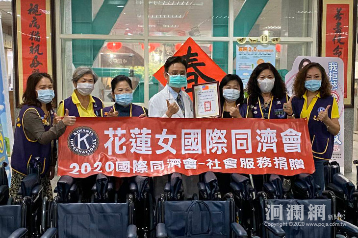 愛心捐贈輔具輪椅二十台，關懷花醫弱勢病人及長照