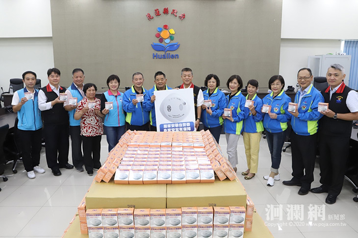 達成慈善基金會再度捐贈花蓮縣4,000顆住警器