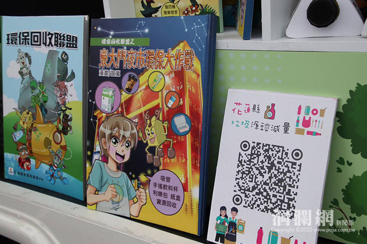 環保-04.jpg