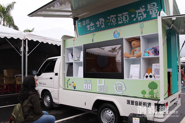 環保-01.jpg