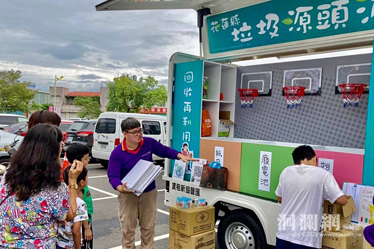 環保-03.jpg