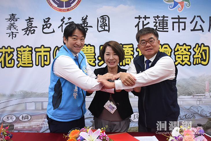 花蓮市與嘉邑行善團簽署捐贈合作契約 確保農兵