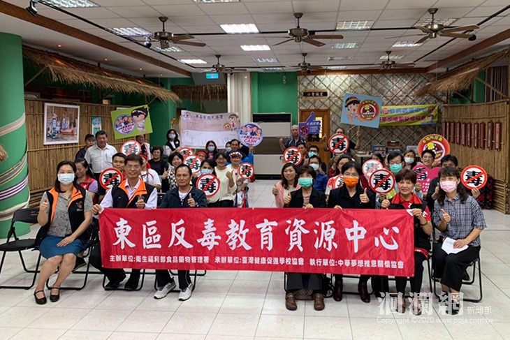 東區反毒資源中心成果發表會