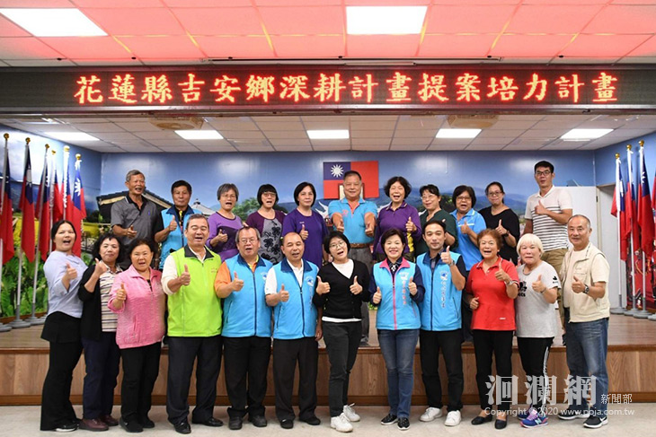吉安鄉推動福利化社區 培力課程受社區肯定