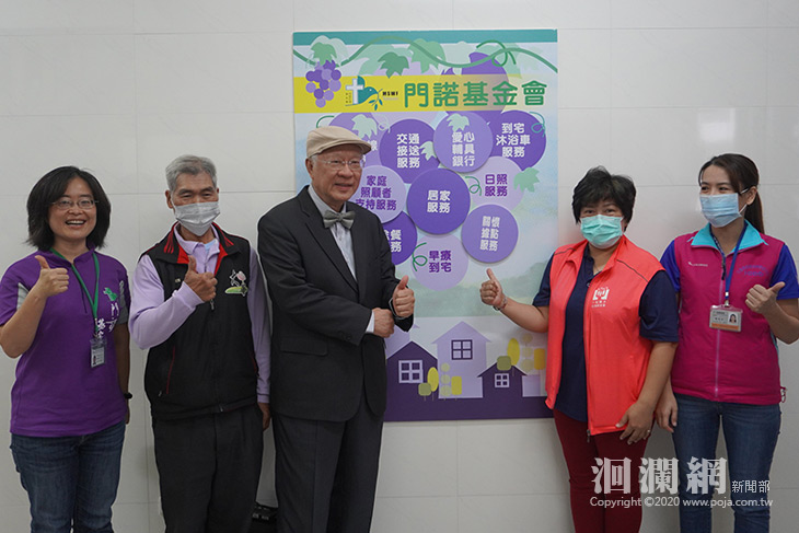 門諾基金會光復工作站今舉辦開幕儀式