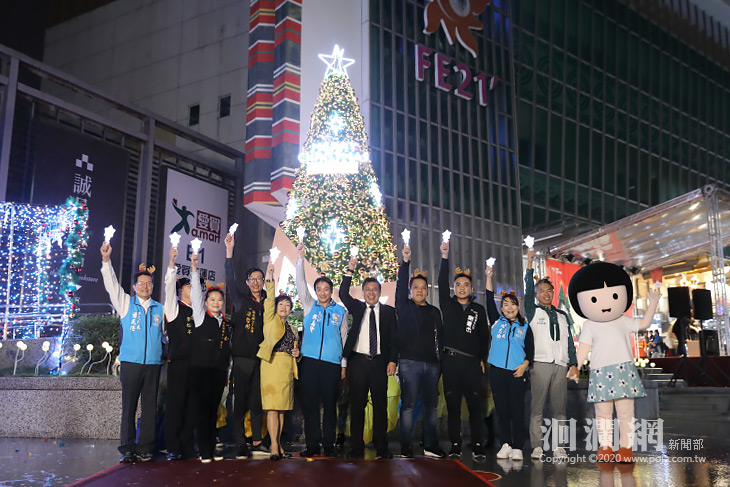 超閃亮!!花蓮最美聖誕樹點燈，市公所與遠百合作齊