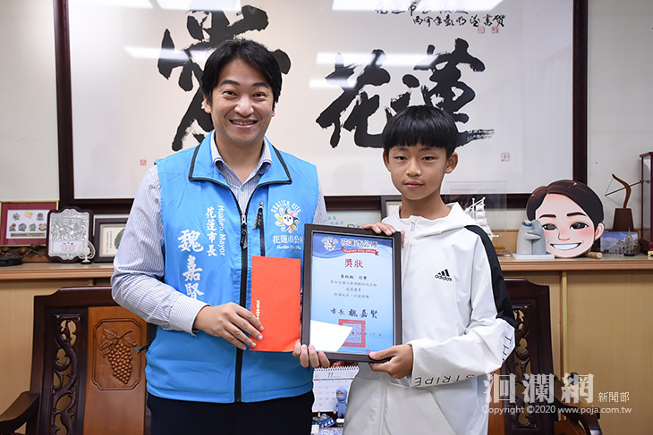 花蓮市誕生心算10段高手，魏市長頒獎表揚小六生黃