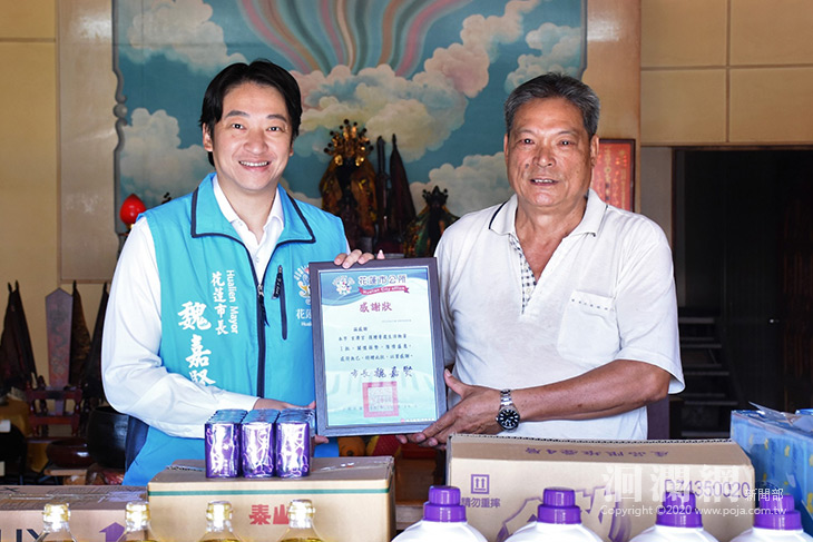 玄濟宮公益善舉 百份物資透過花蓮市公所轉贈弱