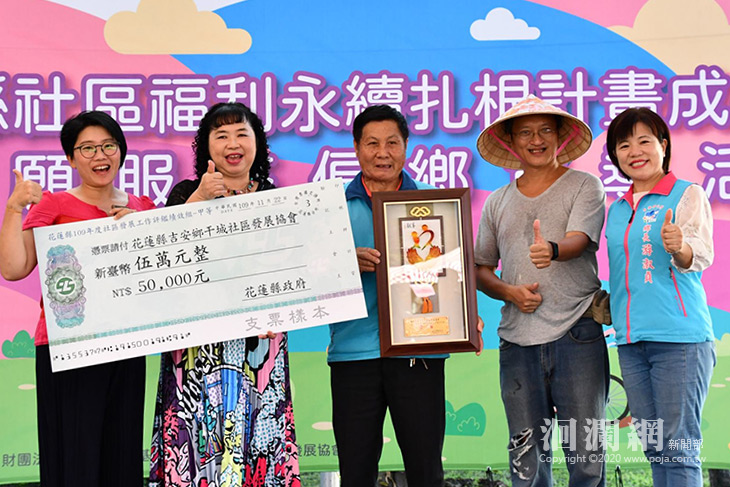 吉安鄉再奪第一！榮獲花蓮縣社區評鑑優等