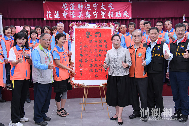 美崙民運社區、吉安宜昌社區治安工作評鑑獲獎 