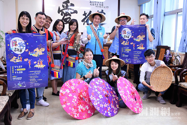 原客嘉年華一連嗨3天 邀你逗陣來唱山歌、跳原舞