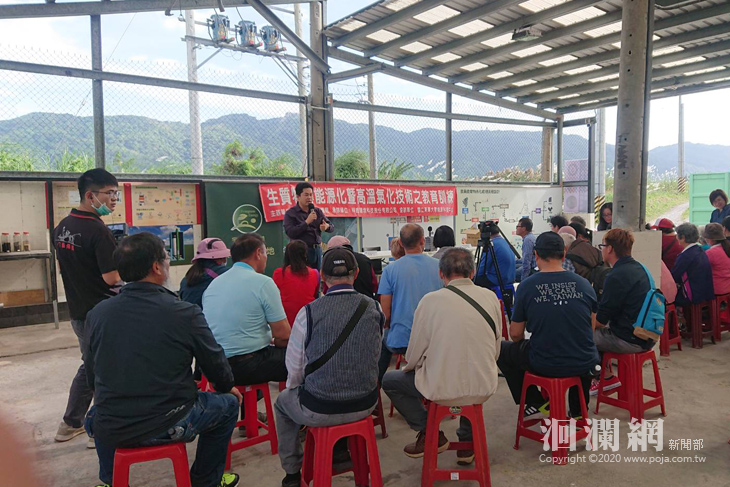 生質物高溫氣化技術教育訓練.jpg