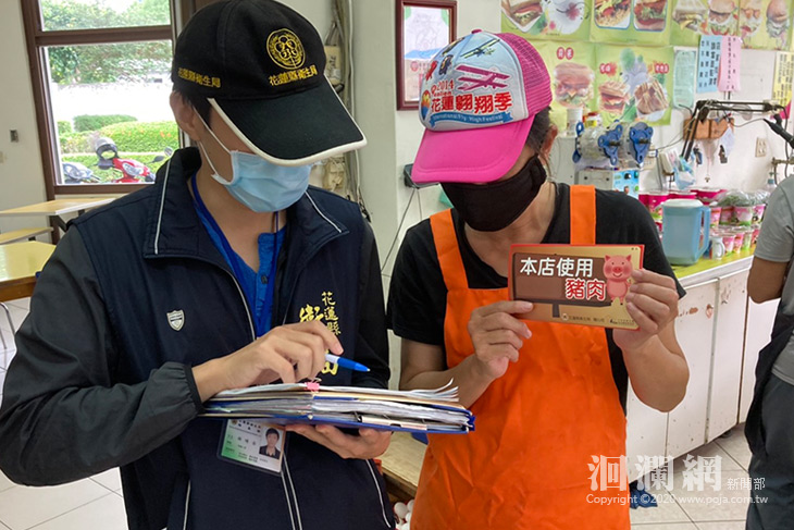花衛生局：肉品標示，輔導先行，追溯追蹤，守護食安	