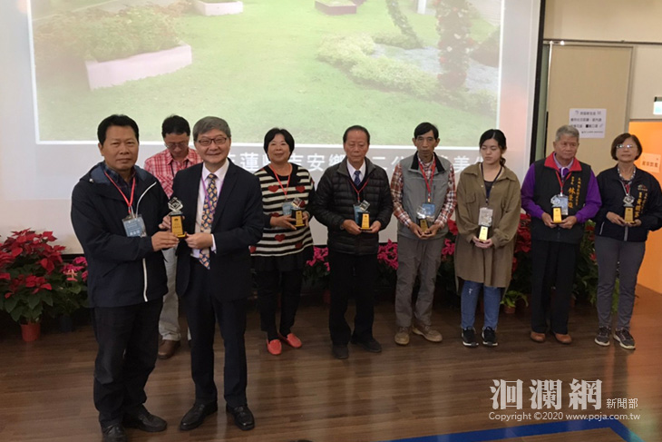 環保署沈副署長頒發特殊貢獻獎予民間社團認養單位-吉安守望相助隊.jpg