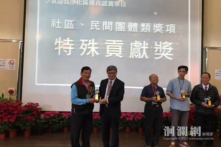 環保署沈副署長頒發特殊貢獻獎予民間社團認養單位-花蓮市民生社區發展協會.jpg