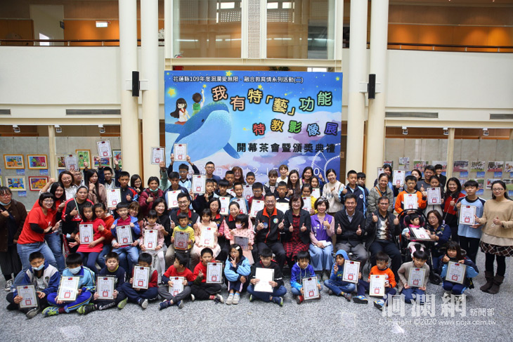 洄瀾愛無限‧融合教育情—我有特「藝」功能特教