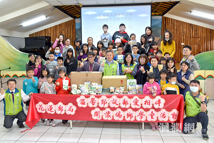 花蓮郵局「溫馨耶誕 郵愛相伴」公益活動