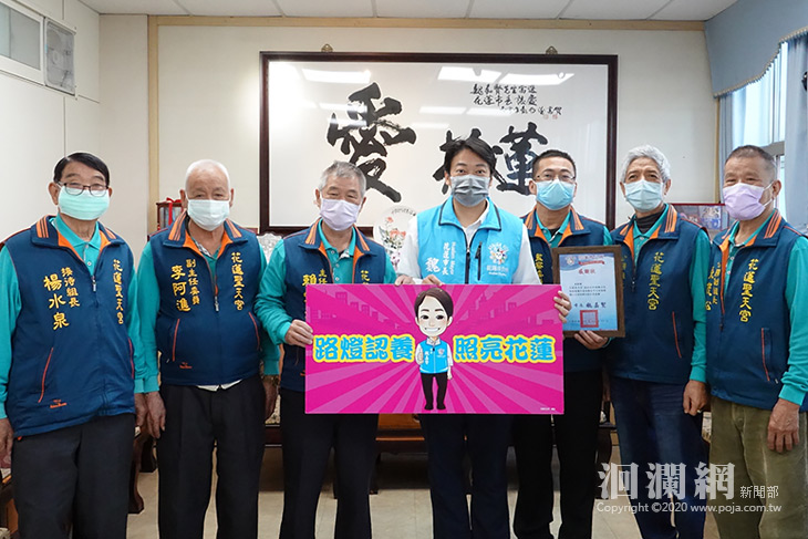 聖天宮連續3年認養路燈，點亮宮廟周邊街道