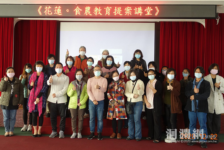 花蓮縣府致力推動食農教育，展現不一樣的食農體驗