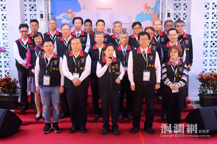 花蓮新創基地揭牌暨施政兩週年成果