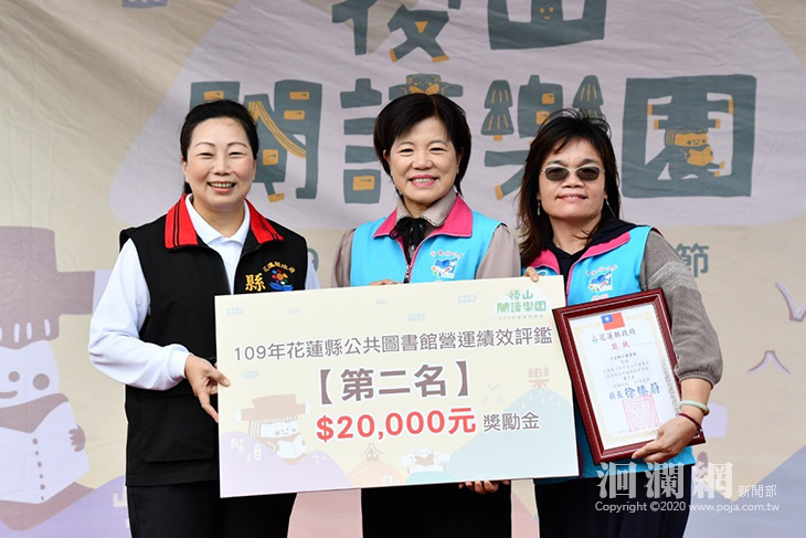 悅讀書香滿吉安，推動公圖有成打造全民共讀鄉城