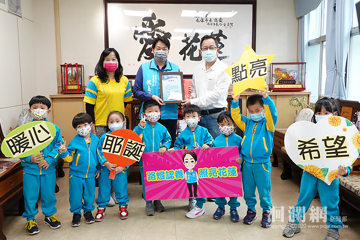 幼兒園師生捐贈義賣所得 轉化愛心認養路燈