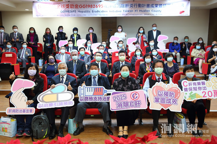 花蓮縣齊心協力抗Ｃ肝，守護鄉親小心肝。