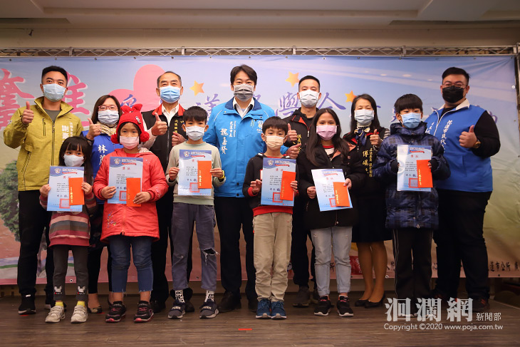 花蓮市與愛花蓮愛心文化藝術基金會贈奬學金鼓勵