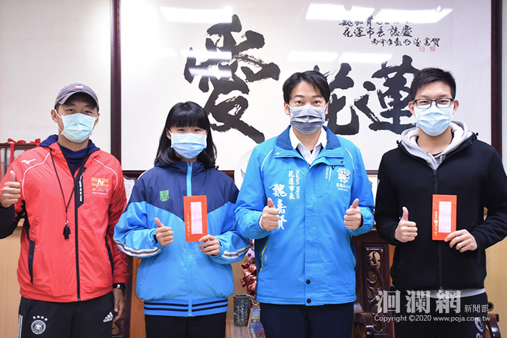 花蓮市公所頒發體育獎金，魏嘉賢鼓勵體育風氣扎根