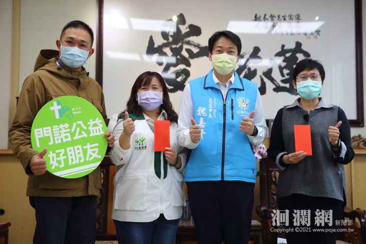 不具名善心人士捐紓困善款，魏嘉賢轉贈機構為寒冬