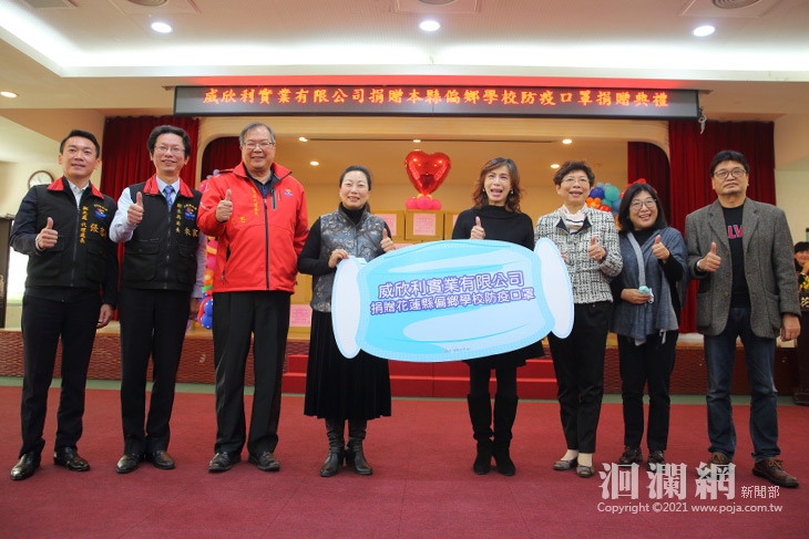 威欣利實業有限公司捐贈花縣6萬片防疫口罩